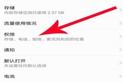 和平精英辅助器ios（和平精英辅助器应用ios）