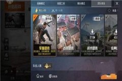 和平精英天才熊辅助ios（和平精英辅助软件推荐ios）